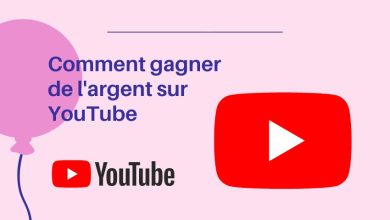 COMMENT GAGNER DE L'ARGENT SUR YOUTUBE